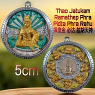 Thao Jatukam Ramathep Phra Pidta Phra Rahu  择度金 必达 拉胡天神 pendant 佩戴型