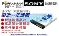 3C舖通 Sony 相機電池 NP-FD1 NP-BD1 DSC-T70 DSC-T200 DSC-T2