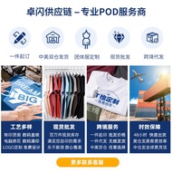 2026 Fashion 2026 Creative Fun Big Tongue Printed T-Shirt Washed Summer New Product Street Wear Hip-