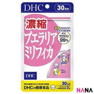 DHC - 濃縮葛根精華豐胸丸 90 粒