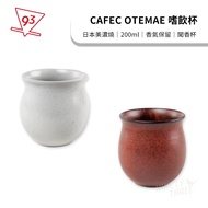 Sanyo CAFEC OTEMAE Drinking Cup 200ml Coffee Smell Hand Brew Equipment Japan {93 Coffee}
