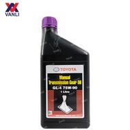 Toyota Genuine Manual Transmission Gear Oil GL-4 75W90 1L - MTMGL475W901L