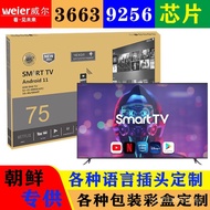 TV Set32Inch42Perfect Screen TV HD Smart Network TV Export Factory