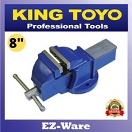 King Toyo 8" Heavy Duty Bench Vise Fixed with Anvil