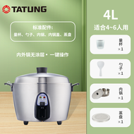 TATUNG Datong 11T สแตนเลสไฟฟ้าไม่เคลือบอเนกประสงค์หม้อหุงข้าวนึ่งและหม้อตุ๋นหม้อหุงข้าว4ลิตร
