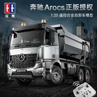 Double Eagle E590-1 Remote Control Alloy Dump Truck 1: 20 Remote Control Engineering Vehicle Dump Tr
