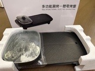 多功能電烤盤