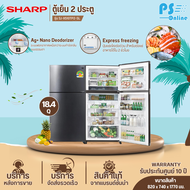 SHARP ตู้เย็น 2 ประตู ตู้เย็น ชาร์ป 18.4 คิว รุ่น SJ-X510TP2-SL อินเวอร์เตอร์ ไม่มีน้ำแข็งเกาะ ราคาถ