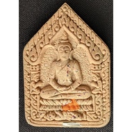 Phra Khun Paen (Back KMT) Luang Phor Key, Wat Sri Lamyong 2557 (Amulet Thai 泰国佛牌)