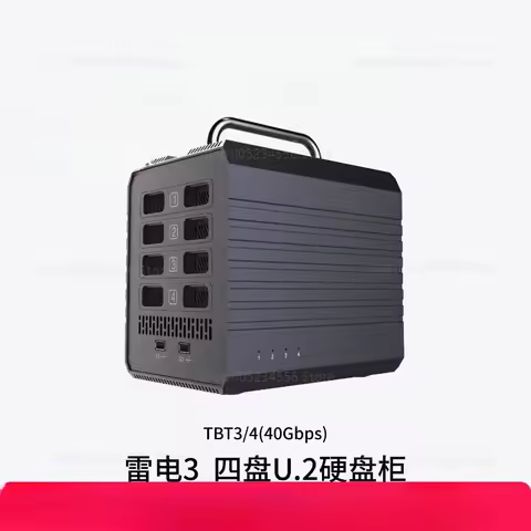 Suitable for Thunderbolt 3/4/5 Desktop 4 Bay Hard Drive RAID Array Enclosure Film DIT Storage Portab