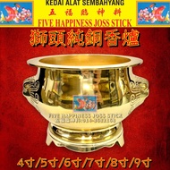 狮头铜香炉 纯铜香炉 4寸/5寸/6寸/7寸/8寸/9寸/10寸 Brass Joss Pot HHH