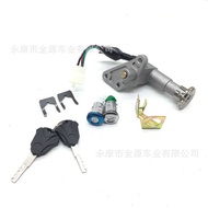 GY6 150cc Chinese Scooter Lightweight Motorcycle Ignition Switch Key Electric Door Lock Combination