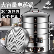 [READY STOCK]Orton Stainless Steel Multi-Functional Electric Steamer Commercial Household Multi-Layer Large Large Large Three-Layer Electric Steamer