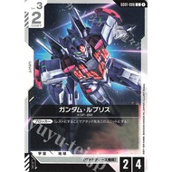 Gundam Card Game GD01-086 Japanese Version