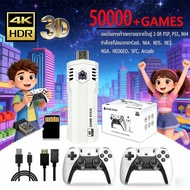 X2L 50000+ Game 4K Game Player 3D HD Retro Video Game Console Wireless Controller TV Emulator For Ki
