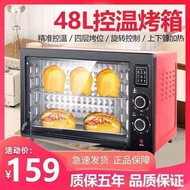 Frestec Electric Oven Household Mini Small Automatic Baking Multi-Function Large Capacity Desktop Cake Steam Baking Oven