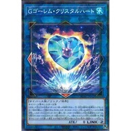 YUGIOH AC02-JP042 G Golem Crystal Heart