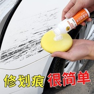 Flying Bear Car Paint Scratch Repair Wax Scratch Wax Car Wax Car Paint Traceless Repair Liquid Touch