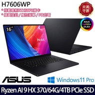《ASUS 華碩》 H7606WP-0023KHX370(16吋4K/Ryzen AI 9 HX 370/64G/4TB SSD/RTX5070/Win11P)