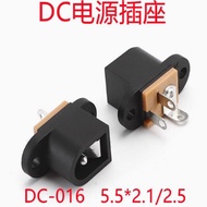 DC-016 Socket 5.5 2.1/2.5mm Female Socket Vertical Straight Plug DC Power Socket Charging Female Soc