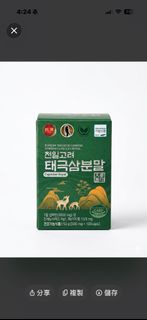 韓國天壹高麗蔘粉末膠囊