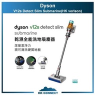 ＊限時優惠＊【原裝行貨】Dyson V12s Detect Slim Submarine 乾濕全能洗地吸塵器 V12 Detect Slim V12S  Submarine