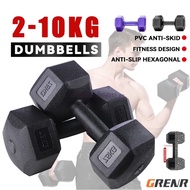 Dumbbell Pvc Non-slip Hex Dumbbell 5kg 10kg 20kg Household Male and Female Arm Exercise Fitness Equi