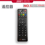 Remote control TV box EVPAD - Blu Rf  EVPay & EVbox