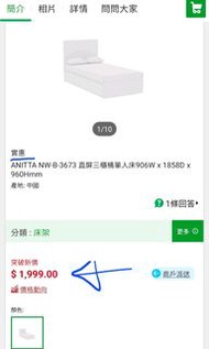 實惠儲物床 三櫃桶單人床架 名牌Dunlopillo護理床褥全套 特價搬屋