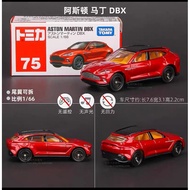 Aston Martin DBX TAKARA TOMY