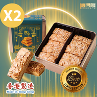 香港製造 -杏仁條(225g) x 2罐#曲奇餅#杏仁條#零食#送禮#曲奇禮盒#蝴蝶酥禮盒#杏仁脆脆