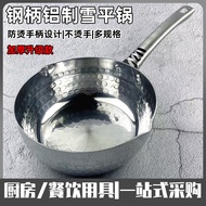 Stainless Steel Yukihira Pan Handle Non-Stick Porridge Soup Powder Spicy Hot Rice Noodles Milk Pot Ramen Instant Noodles Aluminum Pan Commercial