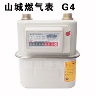 [Premium] Gas Meter Household Film Gas Meter G4 Natural Gas Meter Gas Meter Gas Flow Meter HOSC