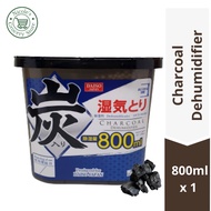Daiso No.60 / No.62 / No.65 Charcoal Dehumidifier Absorbs Approximately 800ml Closet Dehumidifier Od