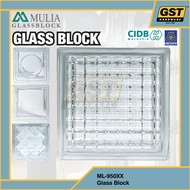 Mulia 8" x 8" Glass Block Decorative Glass Brick Wall Block 8x8 Inch Various Designs
