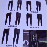 Sports Compression Pants River Tracking Jellyfish Sun Protection
