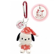 Japan Sanrio - Pochacco PC狗 日版 睡衣 造型 毛公仔 鑰匙扣 鎖匙扣 爬山扣 日本限定 帕恰狗 (睡衣party)