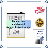 BATTERY VV V23 ( 5G ) V2130 ( B-T3 )