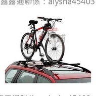 ??◆快速出貨??汽車通用行李架車頂自行車架轎車SUV車載山地車公路車腳踏單車架