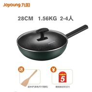 (Joyoung)Medical Stone Color Wok Non-Stick Pan Frying Pan Universal Pan for Induction Cooker Gas Stove HCID