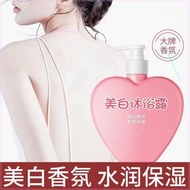 美白沐浴露女香水型持久留香水密桃 Peach Whitening Shower body wash shampoo