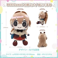 【小河馬日本代購】現貨  Hololive BEEGsmol CouncilRySぬいぐるみ 娃娃 七詩ムメイ