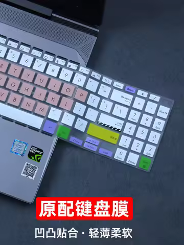 For ASUS Vivobook Pro 16X N7600 N7600PC N7600ZE N7600Z N7600P 16" 2022 Silicone laptop Keyboard Cove