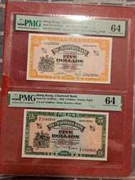 香港渣打銀行紙幣6O年代 五元、十元红黃绿鎖匙红匙註明年份1962年同米拿簽名.黃匙中間上邊有小油墨註明小錯體.綠匙註明1959年头年版3張評64分高分原装纸現一套3張平讓$45OO