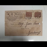 Kartu Pos Briefkaart Nederland Indie Th 1930