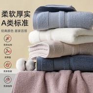 7A Antibacterial 100% Cotton Face Towel for Home Use
