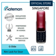 Gateman G-Slide Digital Door Lock ( 1 Year Local Manufacturer Warranty ) ( With Installation )