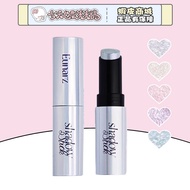 Eunarz Posture Concentrating Eyeshadow Stick Highlighter Highlighter- [Today Also Beautiful Duck]