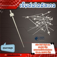 Standard Dial Gauge Needle