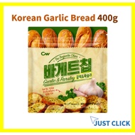 Korean garlic bread [CW Foods] Baguette Chips Garlic & Parsley 400g